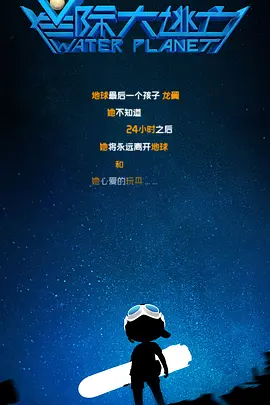 小苹果未删减版电影在线观看