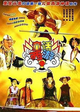 正义联盟2成版电影