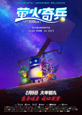 午夜欧美日韩在线视频播放