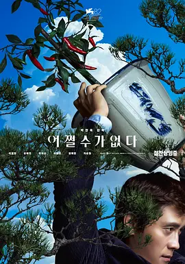 高潮影院在线观看