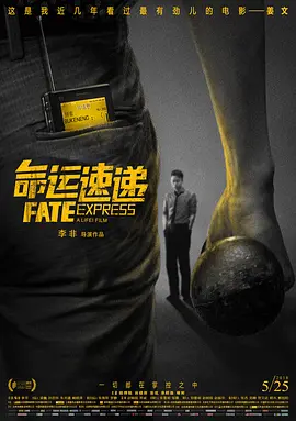 成年人**