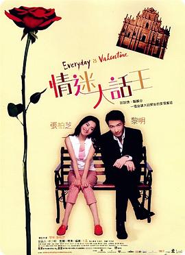 娇妻被交换粗又大又硬视频欧美