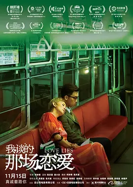 港澳毛片