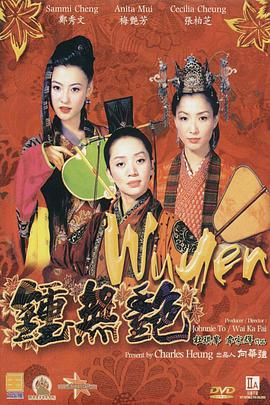 滚滚红尘电影在线观看免费完整版