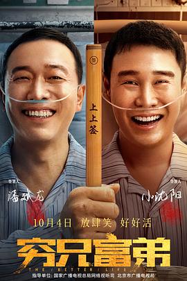猩红色的秘密