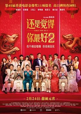 成人a免费视频播放