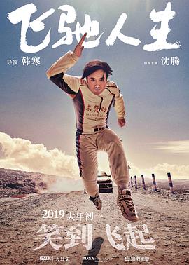 午夜日本免费视频