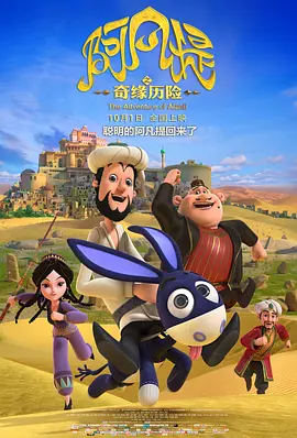 911露脸国语对白