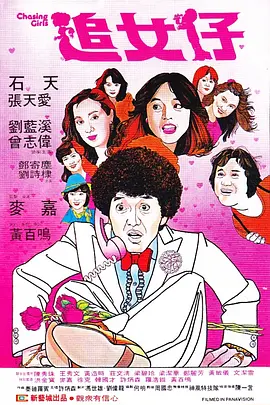 五月天在线婷婷