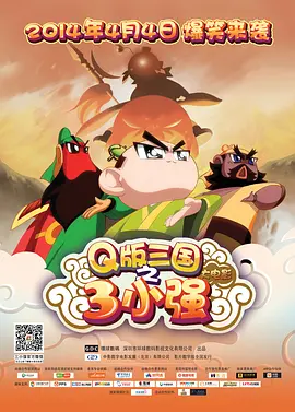 必杀痴汉人中文