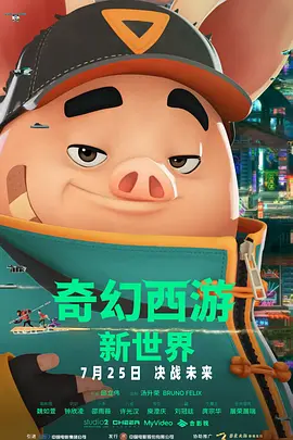 东北农村大炕乱肉续公