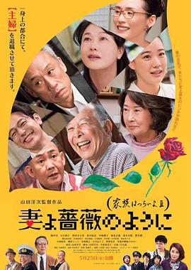 色婷婷综合久久久中文字幕
