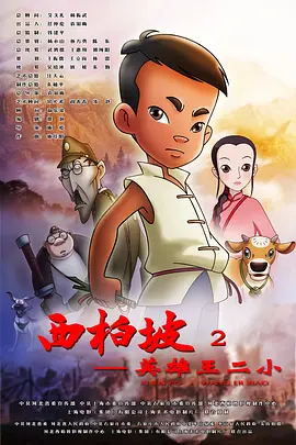 欧美a级黄色片