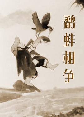 女人操男人视频