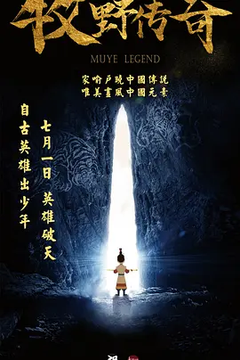 丈夫去上班的日子