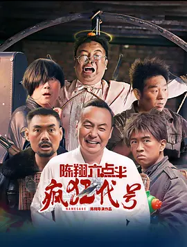 张津瑜的9分58秒7段夸克
