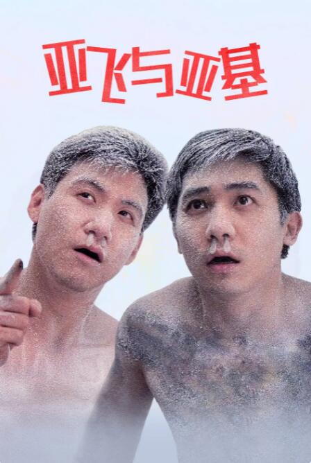 欧美激情亚洲色图