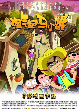 中文字字幕在线