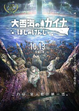 怡红院日韩
