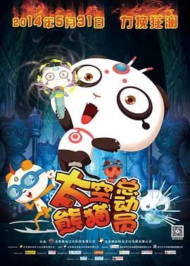 世界欲望