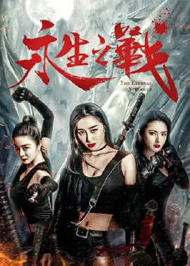 邀请女孩2