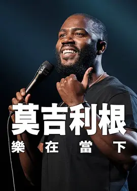 午夜看一级特黄a大片黑