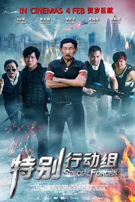 车图漫画意义