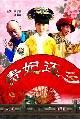 少妇黄蓉堕yin记