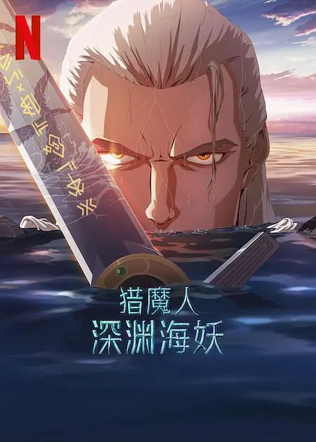 久久福利