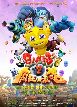 大香线蕉