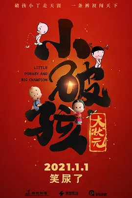 欧美激情久久影院