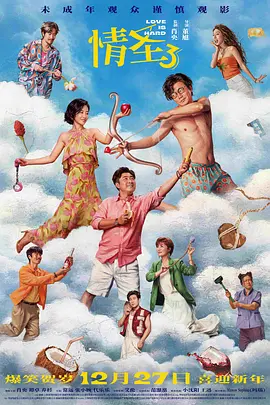 老公不在家