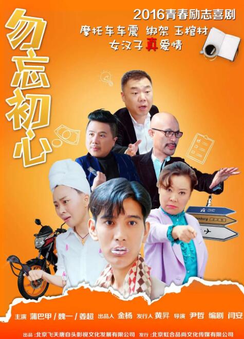 婷婷激情五月