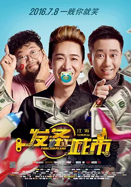午夜剧场伦理