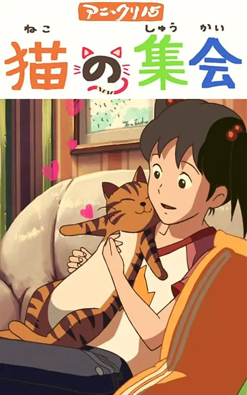 魔性舞蹈