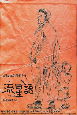 欧美在线播