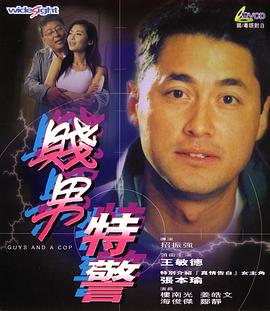 女人第六感