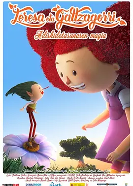 欧美日韩不卡在线