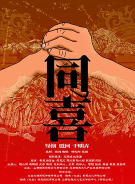 很痛快的她