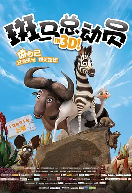 妻子的杀手锏