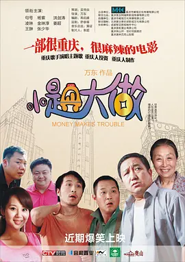 姐妹秘密室友