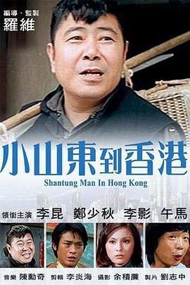 多人体育生
