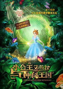 艳情五月
