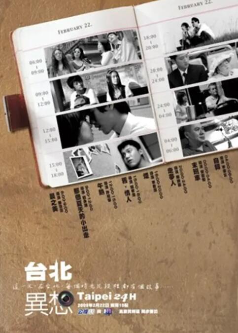 一区二区三区免费精品视频