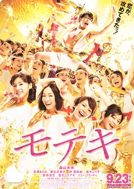 激情五月人体