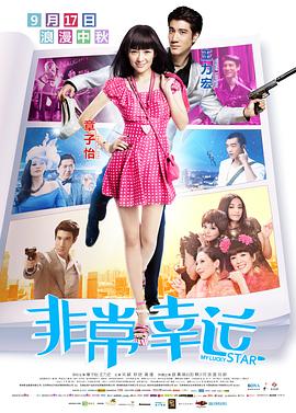 老师行做爰免费