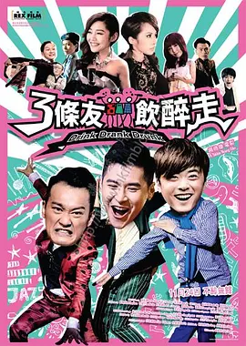 男人操男人
