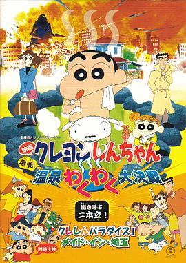 国产一区二区三区夜色
