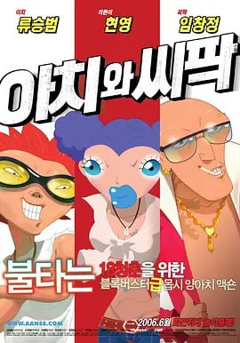 欧美暧暧视频