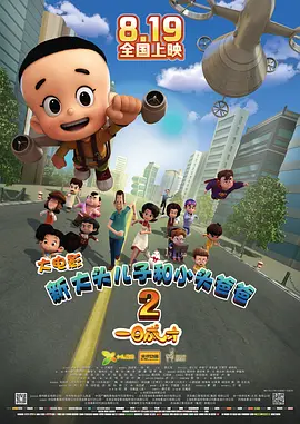 亚洲大色